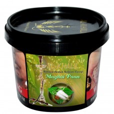 Shisha Tobacco Magai Pan Hookah Flavour - 100 GM